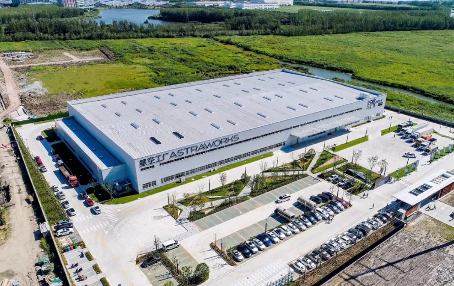 重塑科技常熟產(chǎn)業(yè)化基地投產(chǎn) 首期規(guī)劃年產(chǎn)2萬(wàn)套氫燃料電池系統(tǒng)