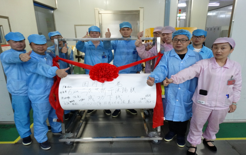 惠強(qiáng)新材 惠強(qiáng)新材