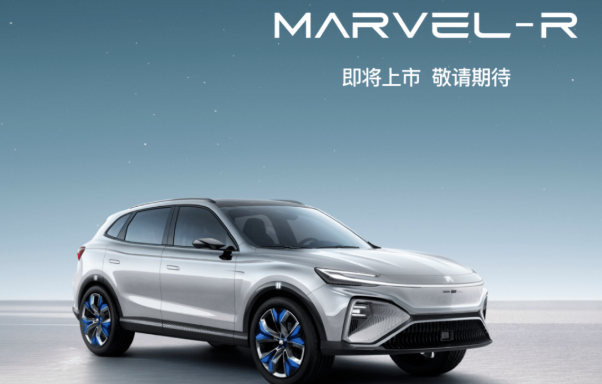 再戰(zhàn)高端市場(chǎng) 榮威MARVEL-R這次能贏嗎？