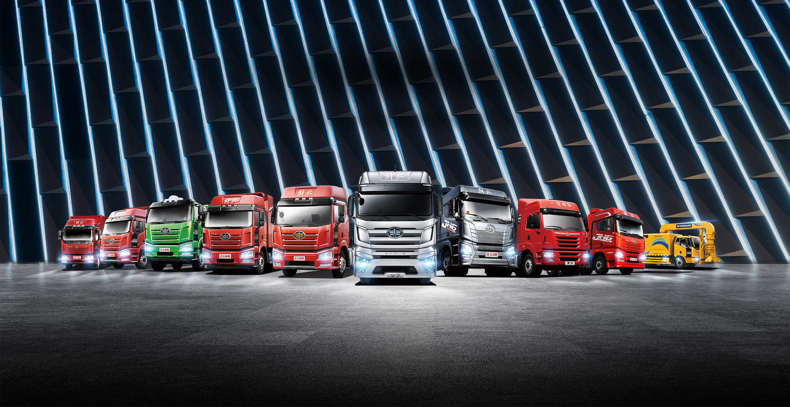 一汽解放 一汽解放