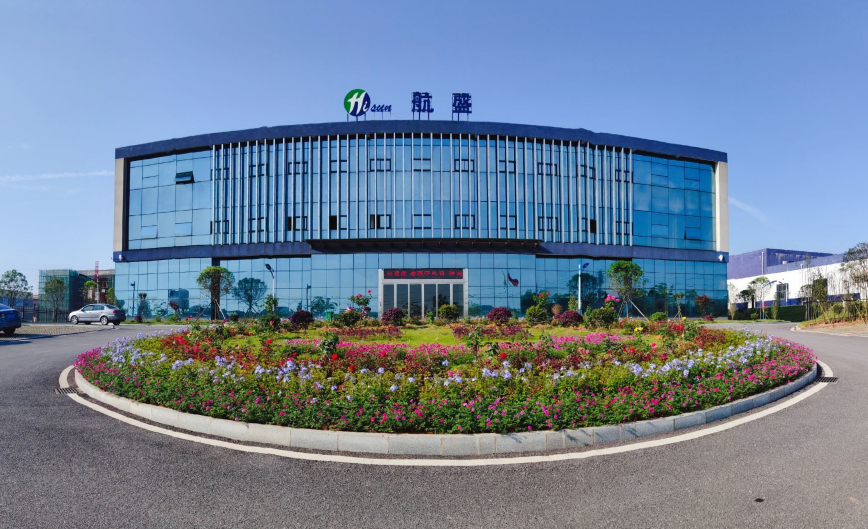 湖南航盛新能源材料有限公司 湖南航盛新能源材料有限公司