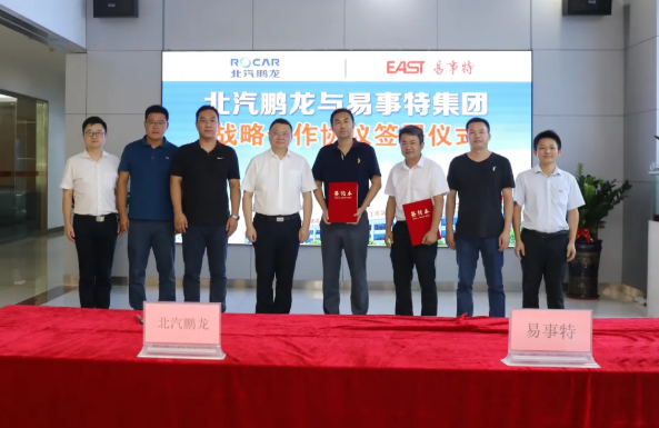 簽約儀式現(xiàn)場