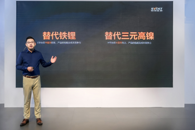 動力電池,鋰電池,蜂巢能源,無鈷電池