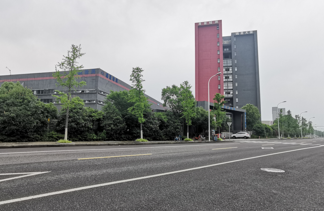 浙江愛科新材料有限公司