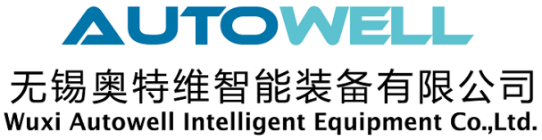 2020年中國電池行業(yè)優(yōu)秀供應商：奧特維智能裝備
