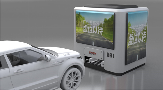 青島聯合新能源汽車有限公司