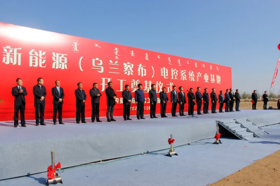 海得新能源電控系統產業基地開工 總投資3億元 海得新能源電控系統產業基地開工 總投資3億元