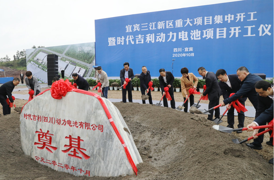 圖片來源：宜賓市人民政府網站