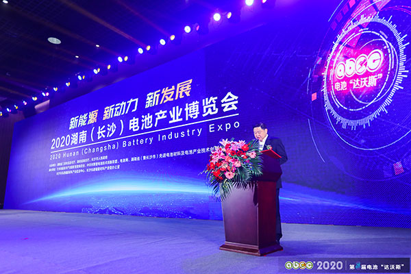 ABEC 2020│第8屆電池“達(dá)沃斯”論壇現(xiàn)場 ABEC 2020│第8屆電池“達(dá)沃斯”論壇現(xiàn)場