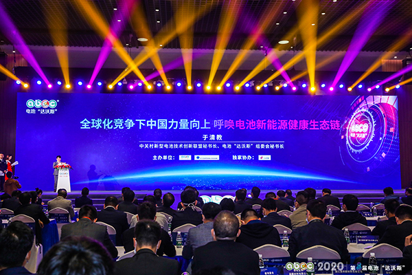 電池“達沃斯”組委會秘書長、中關村新型電池技術創新聯盟秘書長 電池“達沃斯”組委會秘書長、中關村新型電池技術創新聯盟秘書長