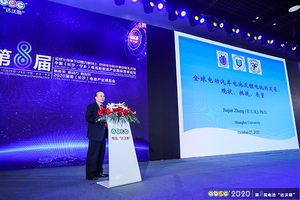 ABEC 2020│第8屆電池“達沃斯”論壇現(xiàn)場 ABEC 2020│第8屆電池“達沃斯”論壇現(xiàn)場