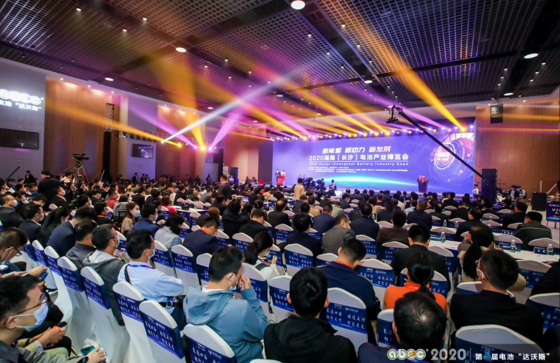 ABEC 2020│第8屆電池“達沃斯”論壇現場 ABEC 2020│第8屆電池“達沃斯”論壇現場