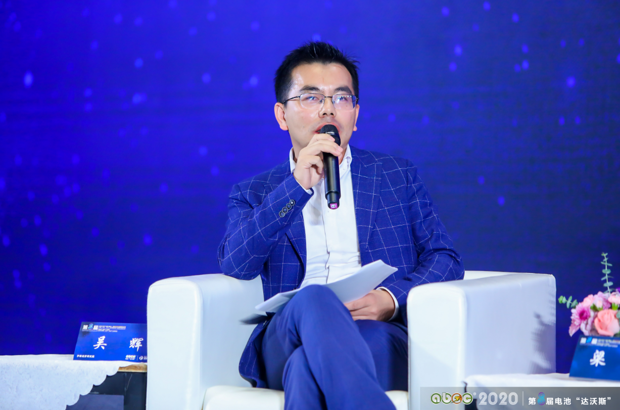 伊維經濟研究院研究部總經理、中國電池產業研究院院長吳輝