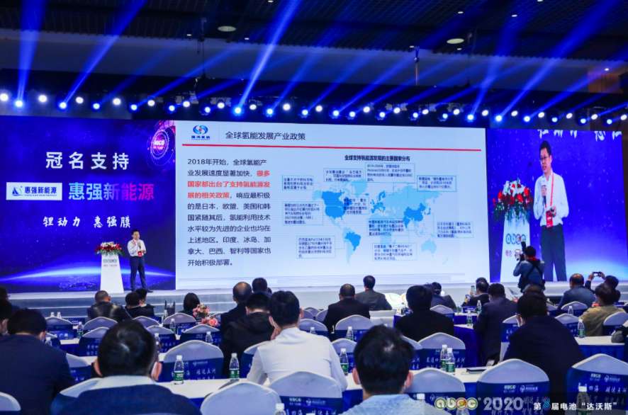 廣東國鴻氫能科技有限公司副總經(jīng)理燕希強(qiáng) 廣東國鴻氫能科技有限公司副總經(jīng)理燕希強(qiáng)