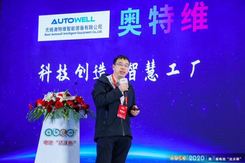 南京工業大學能源科學與工程學院院長吳宇平