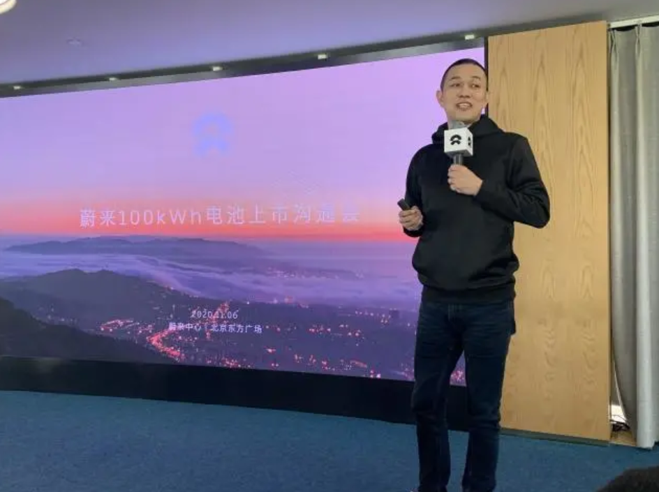 蔚來100kWh電池包上市 成首家搭載寧德時代“不著火”電池車企 蔚來100kWh電池包上市 成首家搭載寧德時代“不著火”電池車企