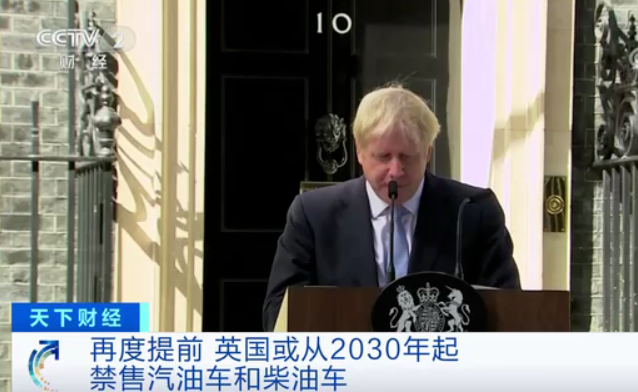 英國這一決定引爆百年汽車行業！新能源車到底有多火？