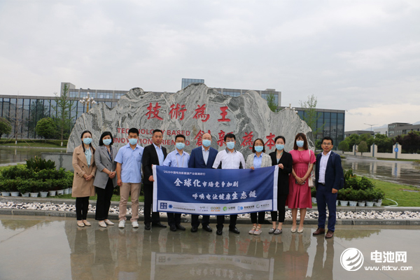 中關村新型電池技術創新聯盟秘書長于清教一行調研西安比亞迪 中關村新型電池技術創新聯盟秘書長于清教一行調研西安比亞迪