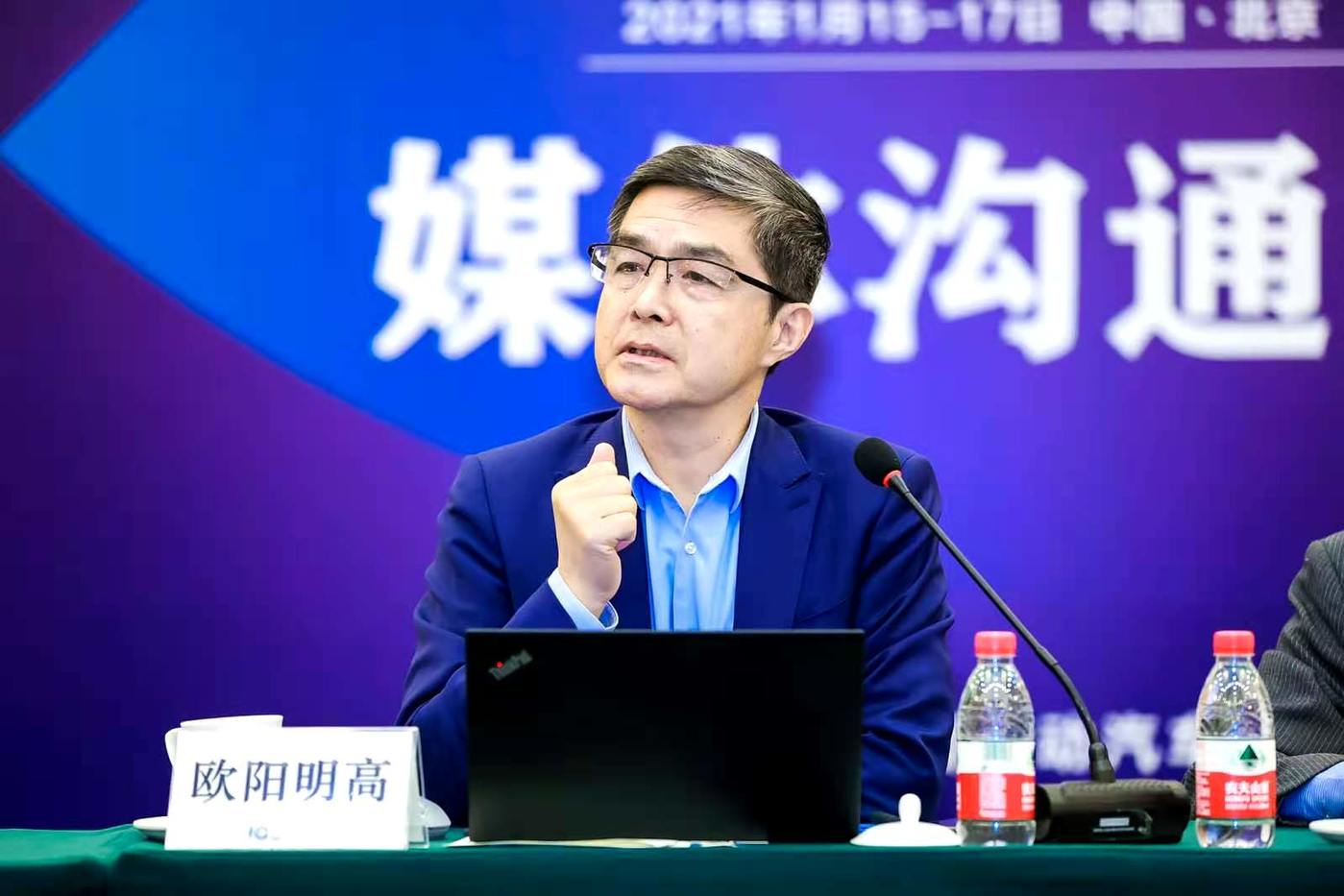 歐陽(yáng)明高院士：現(xiàn)階段充電與換電要融合發(fā)展 不是非此即彼