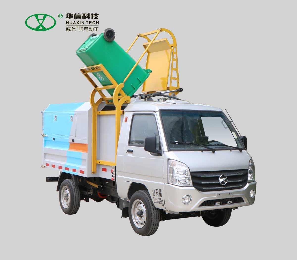 瞄準(zhǔn)新能源環(huán)衛(wèi)車藍(lán)海市場(chǎng) 華信科技擬明年啟動(dòng)IPO