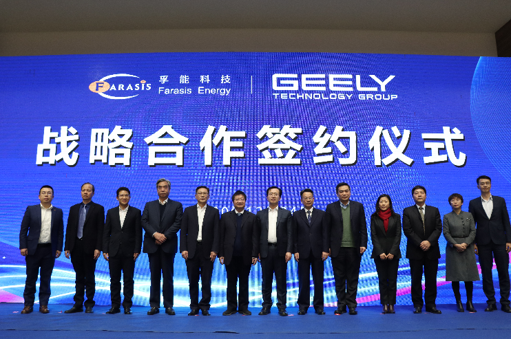 孚能科技擬與吉利合建動(dòng)力電池工廠 2021年開(kāi)建不少于20GWh產(chǎn)能