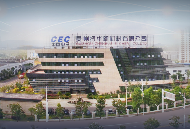 圖片來源：振華新材官網