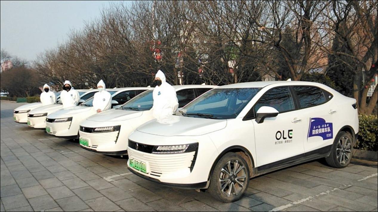 2020年1月，長城控股旗下歐了出行成立“歐了出行抗擊疫情應急保障車隊”