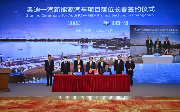 圖片來源:中國一汽 圖片來源:中國一汽