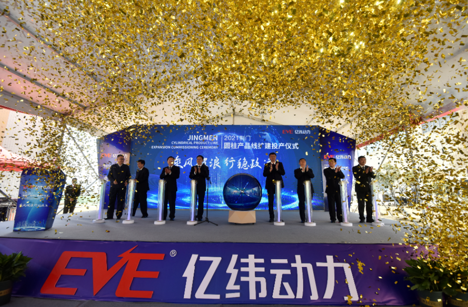 圖片來源:億緯鋰能 圖片來源:億緯鋰能