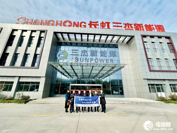 中關村新型電池技術創新聯盟秘書長、電池百人會理事長于清教一行調研長虹三杰