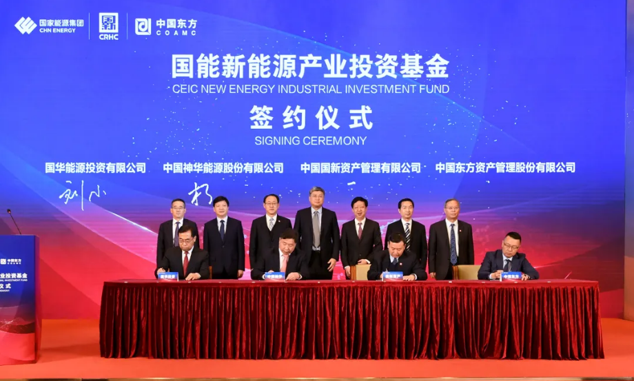 圖片來(lái)源：國(guó)家能源集團(tuán)傳媒中心