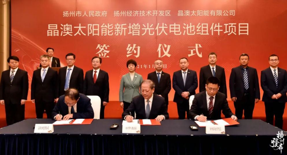 圖片來(lái)源：揚(yáng)州發(fā)布