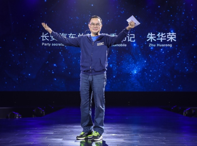 長安汽車黨委書記、董事長朱華榮 圖片來源：長安汽車官網