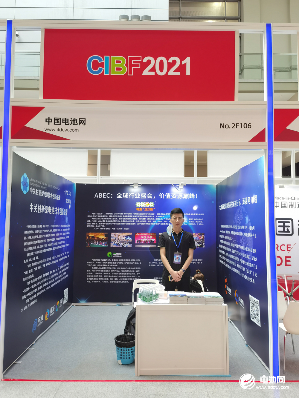 電池百人會(huì)、電池網(wǎng)、我愛電車網(wǎng)參展CIBF 2021 全面報(bào)道展會(huì)盛況