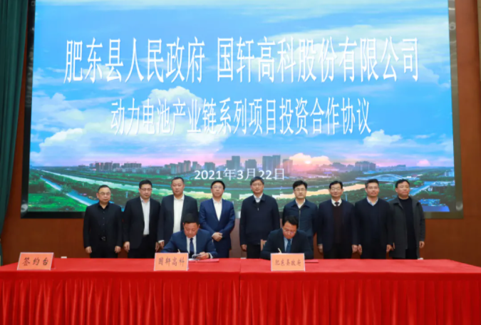 圖片來源：國軒高科