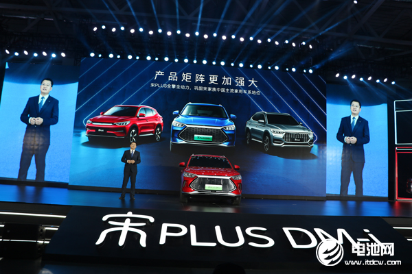 比亞迪刀片電池車型與產(chǎn)能雙雙擴(kuò)展 DM-i超級混動又一款車型上市