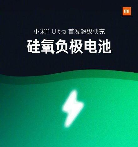 電池技術新突破？小米硅氧負極電池有何玄機？