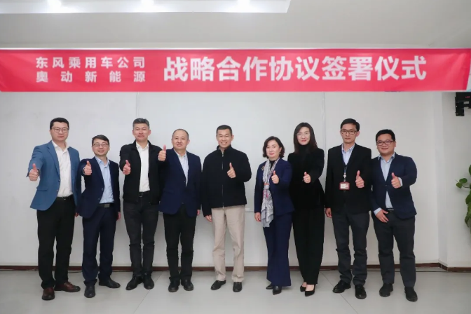 圖片來源：東風(fēng)乘用車公司