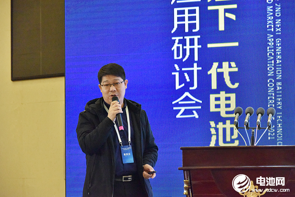 正極材料,三元材料,中南大學,2021研討會