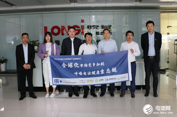 中關村新型電池技術創新聯盟秘書長、電池百人會理事長于清教一行調研隆基股份