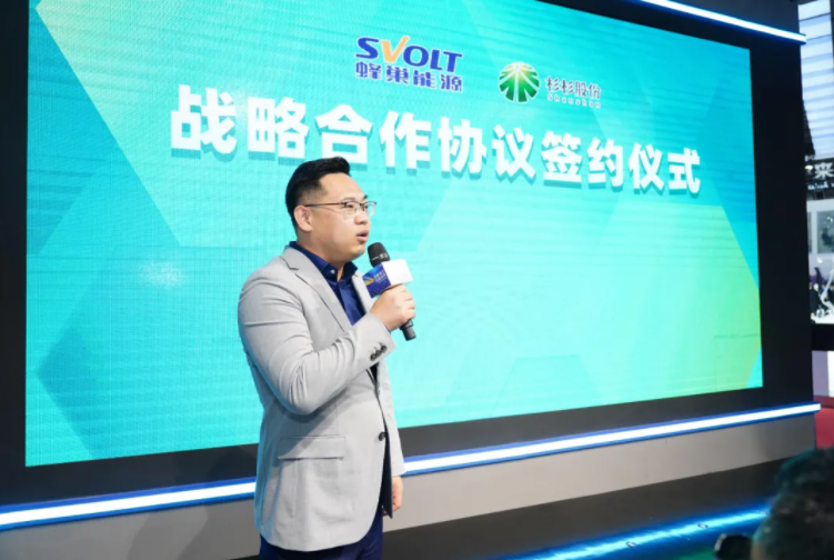 蜂巢能源董事長、總裁楊紅新 