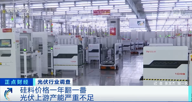 供不應(yīng)求!價格翻一番!下游熱門光伏產(chǎn)業(yè)怎么辦? 供不應(yīng)求!價格翻一番!下游熱門光伏產(chǎn)業(yè)怎么辦?