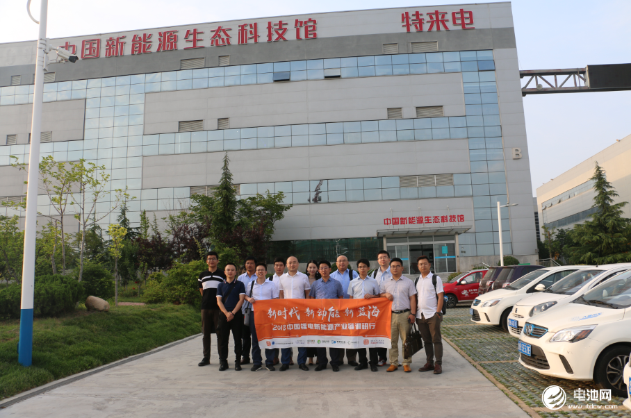 電池百人會(huì)理事長(zhǎng)于清教一行調(diào)研特來(lái)電