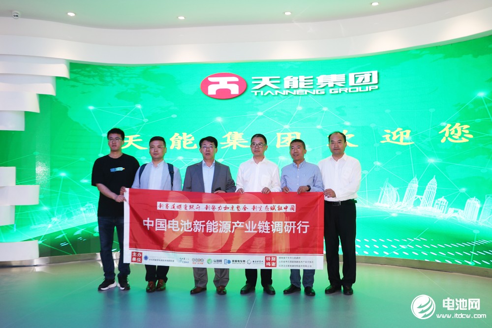 深入推進三化戰略 天能股份擬籌劃發行GDR并在瑞交所上市