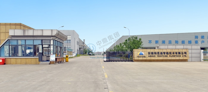 4億元！中鼎股份子公司獲零跑科技新能源汽車項(xiàng)目定點(diǎn)