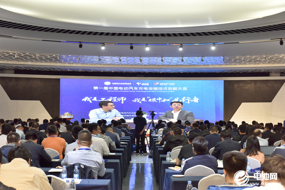 新能源汽車,電動汽車,充電樁