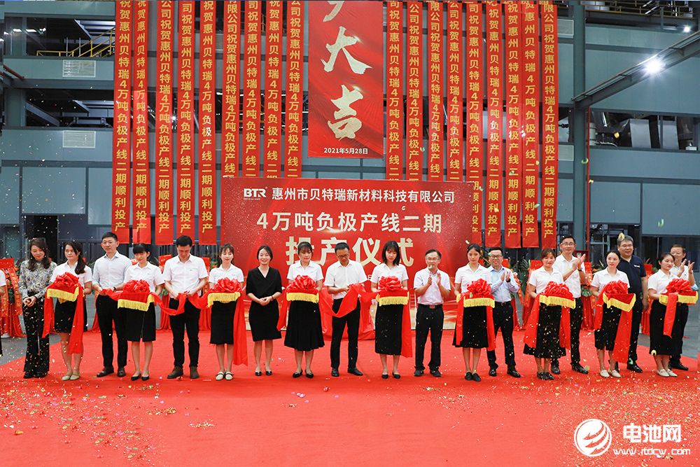 貝特瑞,石墨烯,負極材料