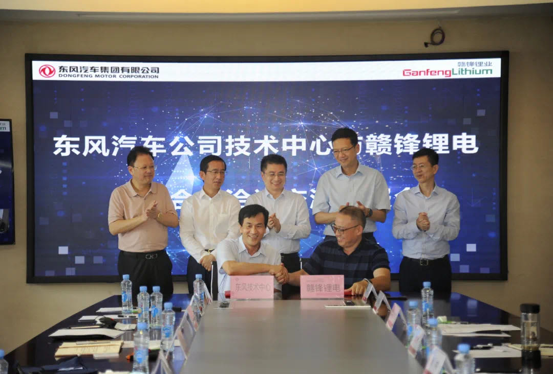 東風汽車,贛鋒鋰業,新能源汽車 東風汽車,贛鋒鋰業,新能源汽車