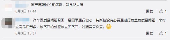 傳特斯拉5月在華訂單減半 市值一天蒸發2000億元 傳特斯拉5月在華訂單減半 市值一天蒸發2000億元