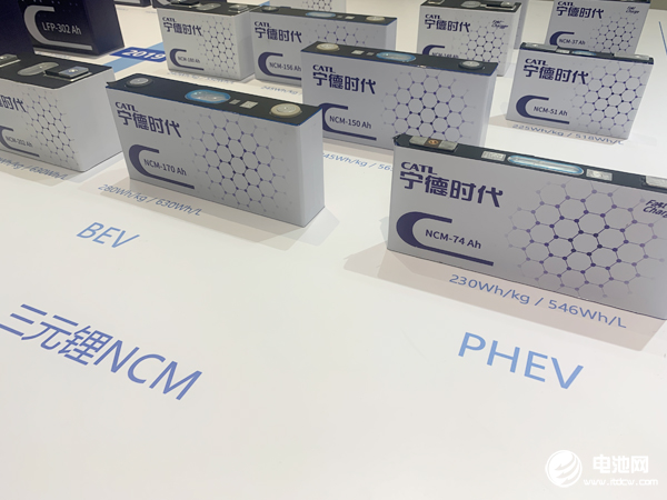 寧德時代三元鋰電池 寧德時代三元鋰電池